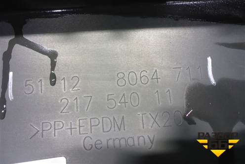 Бампер задний (М-Пакет под парктроник) (51128064711) для BMW 5-серия G30 с 2017г