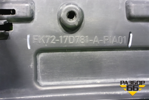 Бампер задний (под парктроник) (FK7217D781A) для Land Rover Discovery Sport с 2014г (Дискавери Спорт)