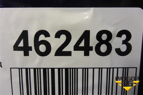 Бампер задний (под парктроник) (FK7217D781A) для Land Rover Discovery Sport с 2014г (Дискавери Спорт)