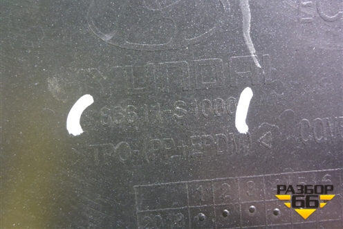 Бампер задний (до 2020г) (86611S1000) для Hyundai Santa Fe с 2018-2024г (Санта Фе)