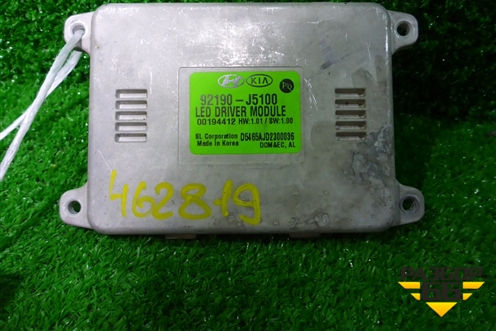 Блок электронный (управления света фар) (92190J5100) для Kia Stinger с 2017г (Стингер)