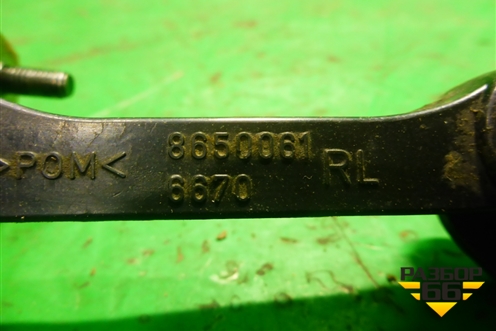 Ограничитель двери задней правой (8650061) для Volvo XC70 с 2000-2006г (ХС70)