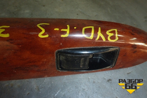 Кнопка стеклоподъёмника (задняя правая) для BYD F3 с 2007г (Ф3)