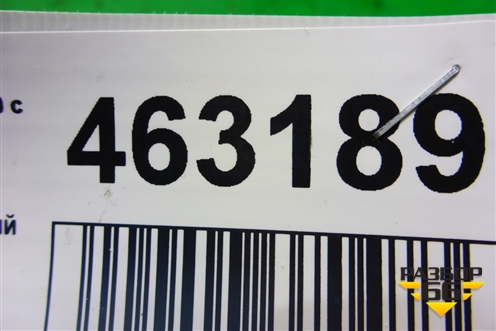 Блок электронный (9472105) для Volvo XC70 с 2000-2006г (ХС70)