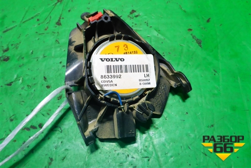 Динамик (задний левый) (8633992) для Volvo XC70 с 2000-2006г (ХС70)