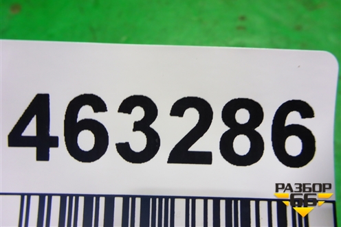 Замок ремня безопасности задний для Volvo XC70 с 2000-2006г (ХС70)