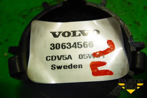 Динамик (30634566) для Volvo XC70 с 2000-2006г (ХС70)