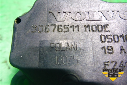 Моторчик заслонки отопителя (30676511) для Volvo XC70 с 2000-2006г (ХС70)