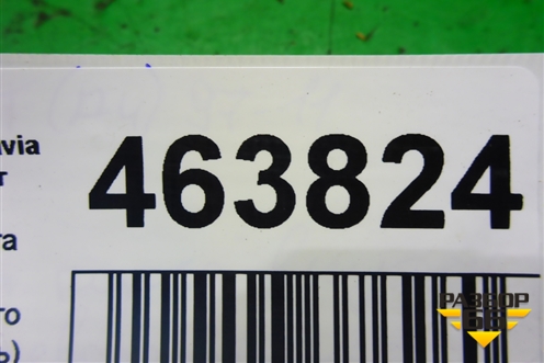 Накладка порога внутренняя переднего левого (передняя часть) (1U0864605) для Skoda Octavia (А4) с 1997-2011г (Октавия)