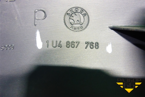 Обшивка стойки задняя нижняя правая для Skoda Octavia (А4) с 1997-2011г (Октавия)