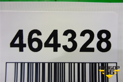 Ручка внутренняя потолочная для Hyundai Aсcent с 2000г (Акцент)