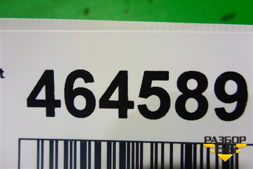 Кронштейн опоры КПП для Hyundai Aсcent с 2000г (Акцент)