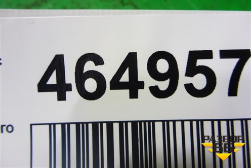 Пыльник переднего крыла правого для Ford Fiesta с 2001-2008г (Фиеста 5)