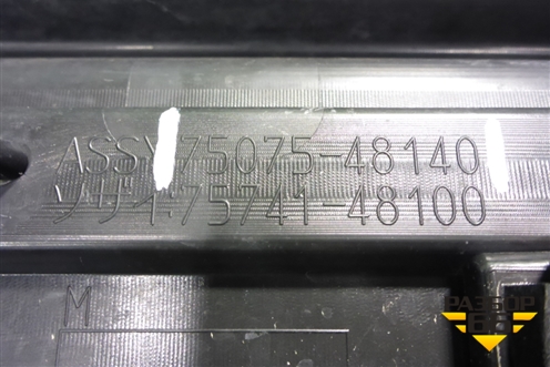 Накладка двери задней правой (7507548140) для Lexus RX 350 c 2015г (РХ)