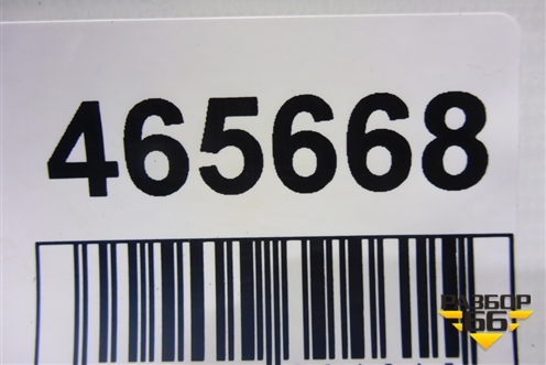 Кронштейн генератора (1.4л F14D3 верхний) (96892600) для Chevrolet Lacetti с 2003г (Лачетти)