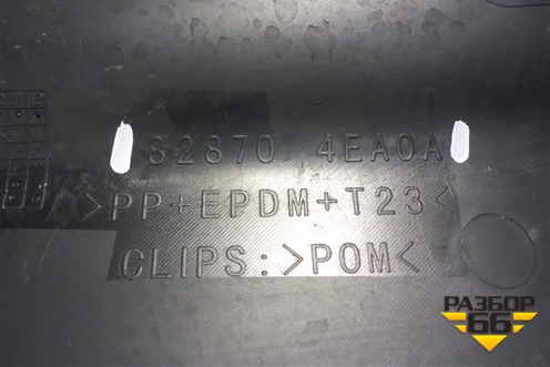 Накладка двери задней правой (828704EA0A) для Nissan Qashqai (J11E) с 2013г (Кашкай)