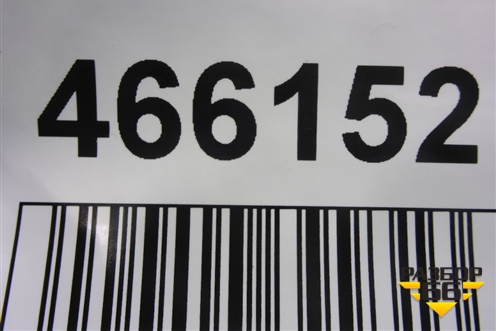 Брызговик задний правый (PZ32048005) для Lexus RX 350 c 2015г (РХ)