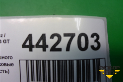 Корпус воздушного фильтра (верхняя часть) для Mercedes Benz AMG GT C190 с 2015г (АМГ ГТ)