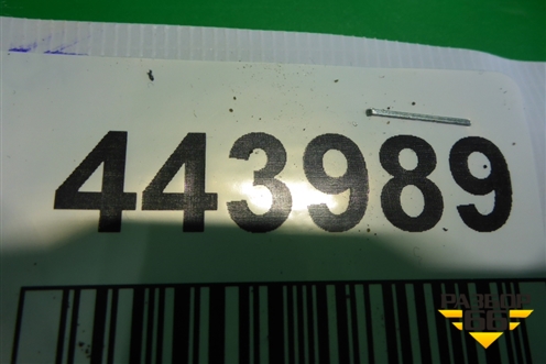 Датчик ускорения (A1979050300) для Mercedes Benz AMG GT C190 с 2015г (АМГ ГТ)