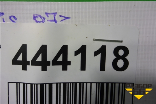 Стремянка задней рессоры для Iveco EuroCargo III 2008г (ЕвроКарго)