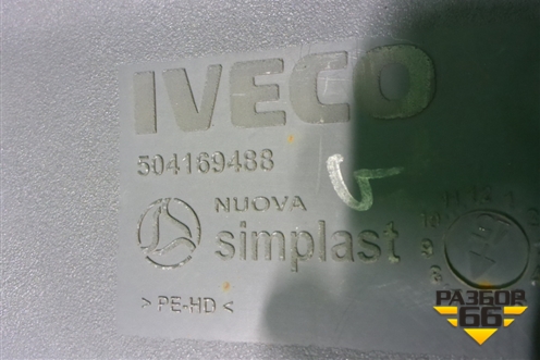 Воздухозаборник наружный  (F4AE) (504169488) для Iveco EuroCargo III 2008г (ЕвроКарго)