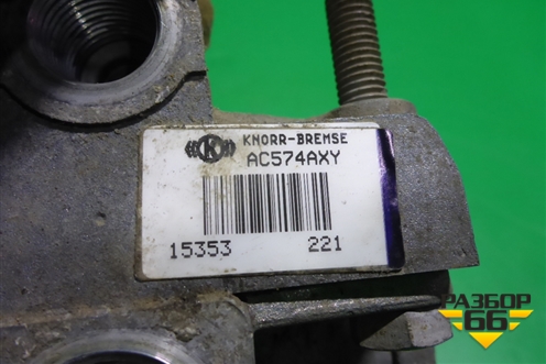 Клапан ускорительный (AC574AXY) для Iveco EuroCargo III 2008г (ЕвроКарго)