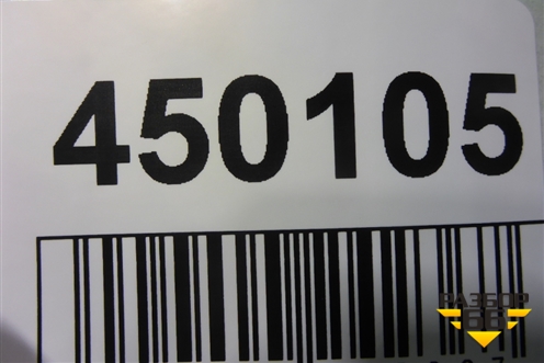 Юбка переднего бампера (51117467694) для BMW X4 G02 с 2018г (Х4 Г02)