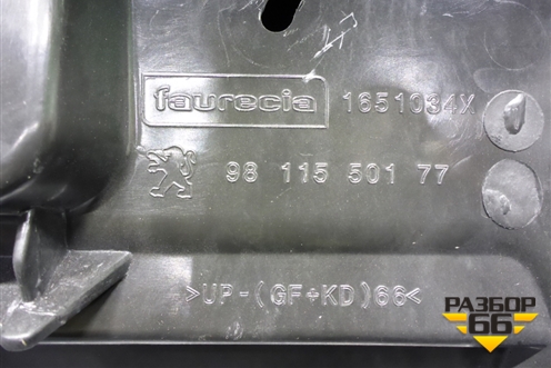 Дверь багажника без стекла (9811550177) для Peugeot 3008 с 2016г