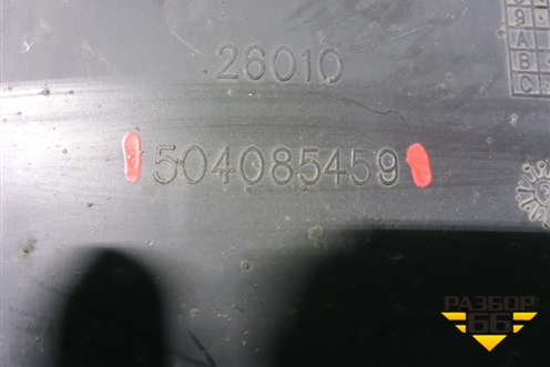 Крыло переднее левое передняя часть  (504085459) для Iveco EuroCargo III 2008г (ЕвроКарго)