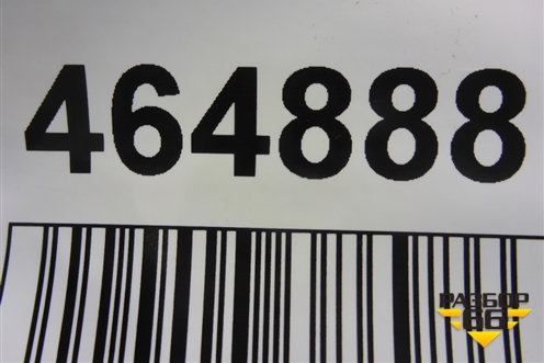 Крыло переднее левое передняя часть  (504085459) для Iveco EuroCargo III 2008г (ЕвроКарго)