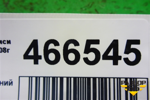 Ремень безопасности задний центральный для Mitsubishi Lancer-9  с 2003-2008г (Лансер)