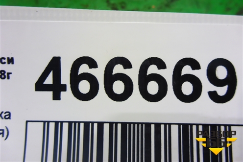 Обшивка багажника (передняя верхняя) (MR444238) для Mitsubishi Lancer-9  с 2003-2008г (Лансер)