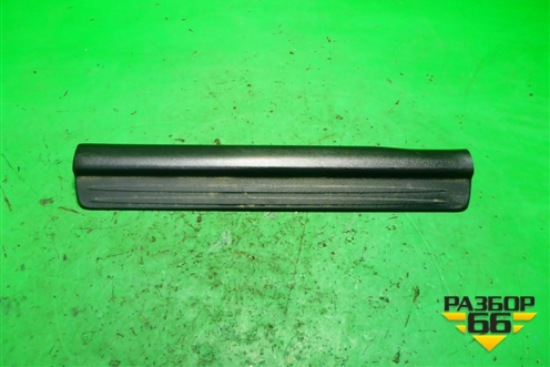 Накладка порога внутренняя переднего левого (MR417191) для Mitsubishi Lancer-9  с 2003-2008г (Лансер)