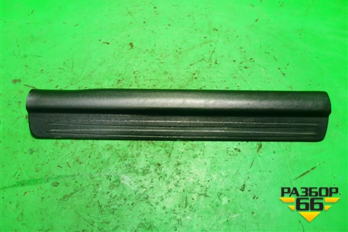 Накладка порога внутренняя переднего правого (MR417192) для Mitsubishi Lancer-9  с 2003-2008г (Лансер)