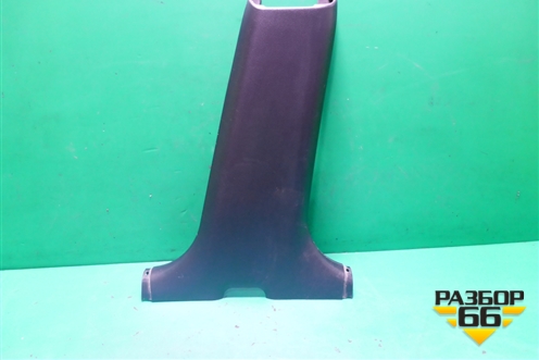 Обшивка стойки центральная нижняя правая (MR444208) для Mitsubishi Lancer-9  с 2003-2008г (Лансер)