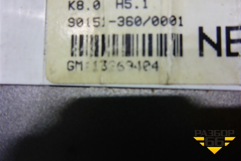 Модуль управления отопителем (с кондиционером) (13269404) для Opel Astra H с 2004-2015г (Астра Аш)