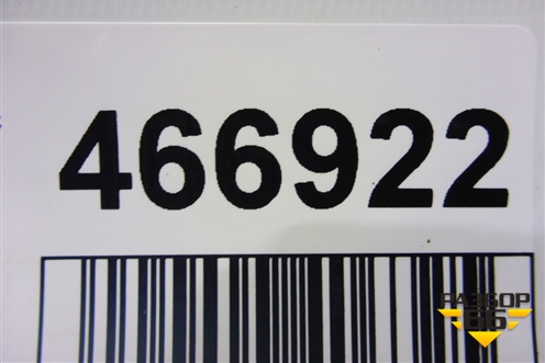 Щит моторный для Opel Astra H с 2004-2015г (Астра Аш)