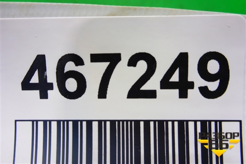 Ручка открывания лючка бензобака для Toyota Corolla (E12) с 2001-2007г (Королла 120)