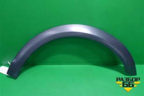 Накладка переднего крыла правого (4G9853718) для Audi A6 (C7) Allroad Quattro с 2012-2019г (А6)