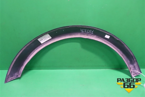 Накладка переднего крыла правого (4G9853718) для Audi A6 (C7) Allroad Quattro с 2012-2019г (А6)