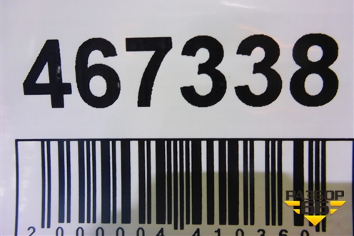 Петля двери задней правой нижняя для Toyota Corolla (E12) с 2001-2007г (Королла 120)