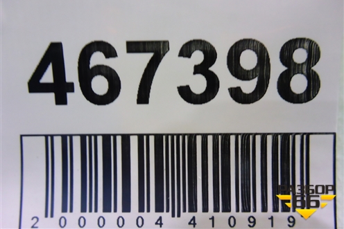 Плафон салонный центральный для Toyota Corolla (E12) с 2001-2007г (Королла 120)