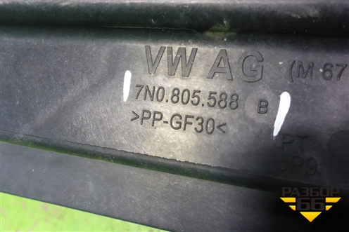 Панель передняя (7N0805588B) для Volkswagen Sharan с 2010г (Шаран)