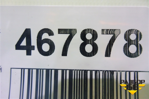 Замок двери задней левой для Hyundai Getz с 2002г (Гетц)