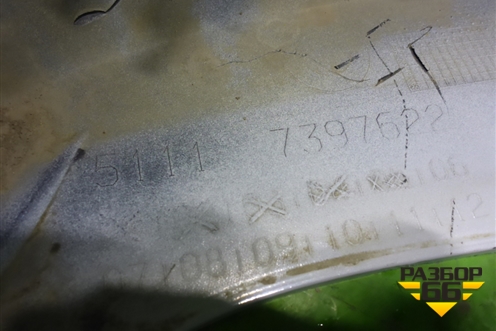 Бампер передний (после 2015г под парктроник) (51117397622) для BMW 3-серия F30/F31 с 2011г