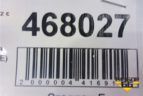 Рейка топливная рампа (1.4л G4EE) для Hyundai Getz с 2002г (Гетц)