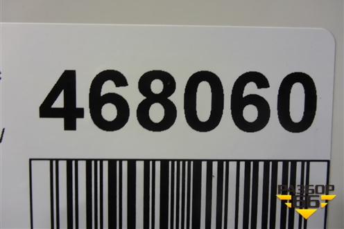 Бампер передний (под омыватели) (7N5807221A) для Seat Alhambra с 2010г (Альхамбра)