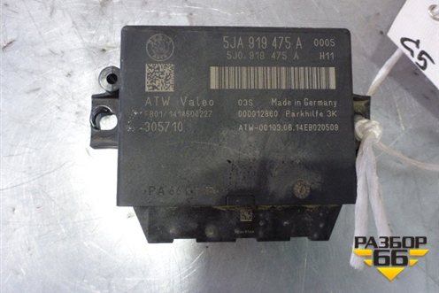 Блок электронный (управления парктроником) (5JA919475A) для Skoda Rapid с 2013г (Рапид)