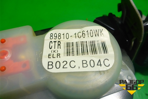 Ремень безопасности задний центральный (898101C610) для Hyundai Getz с 2002г (Гетц)