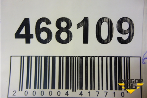 Реле (звукового сигнала) для Hyundai Getz с 2002г (Гетц)